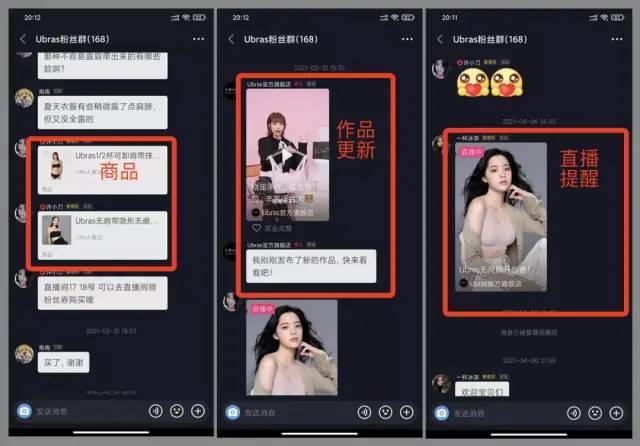 抖音怎么建会员粉丝群聊