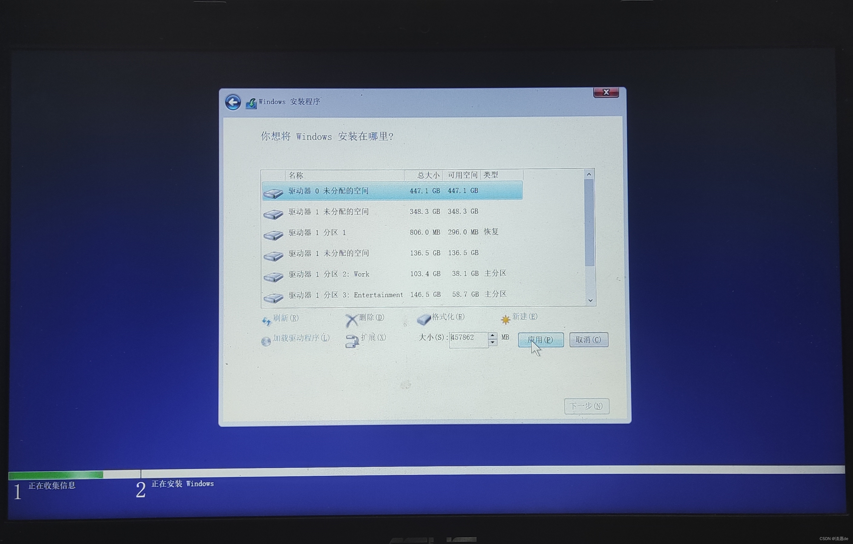 笔记本重装系统步骤