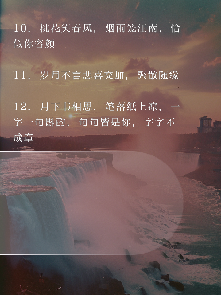 优美有哲理的古风句子有什么