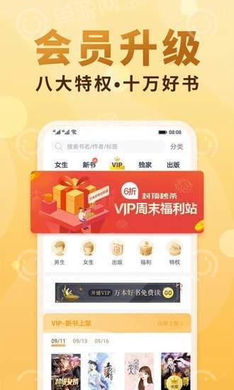 畅读模式怎么取消