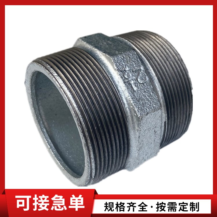 玛钢是什么材质