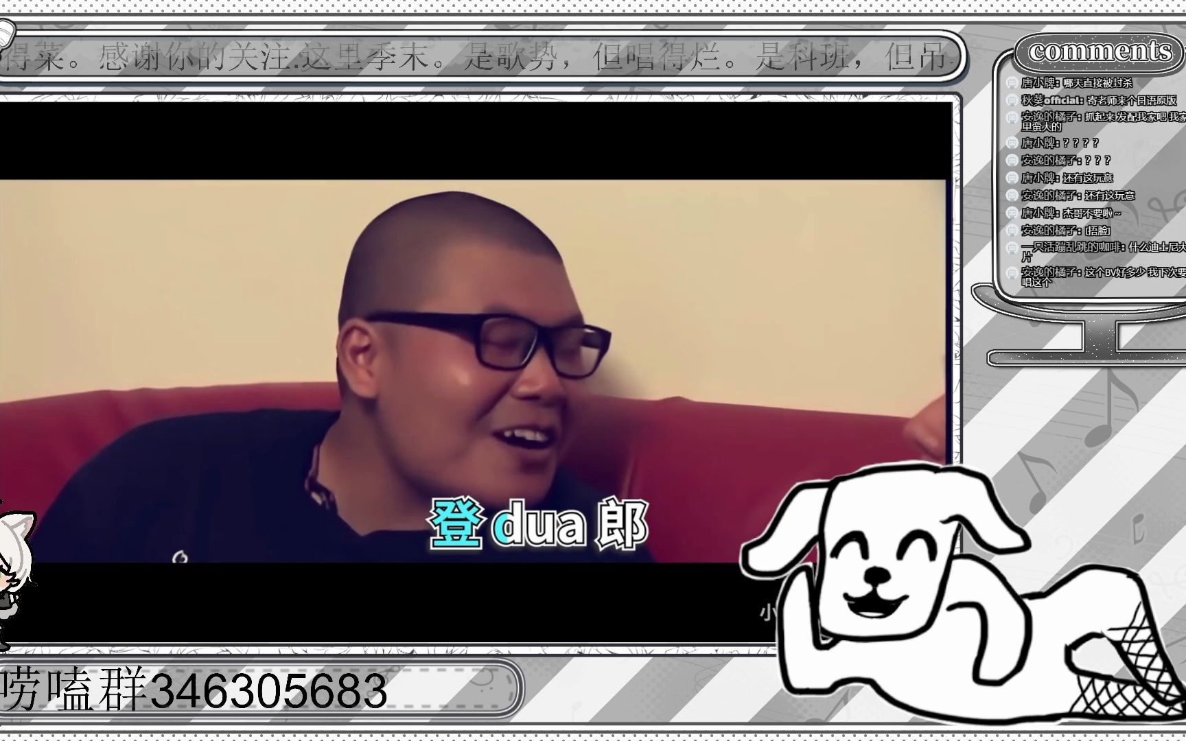 杰哥不要啊歌词
