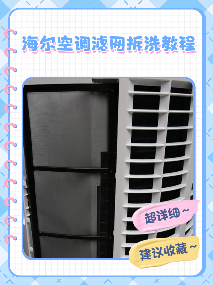 物通网