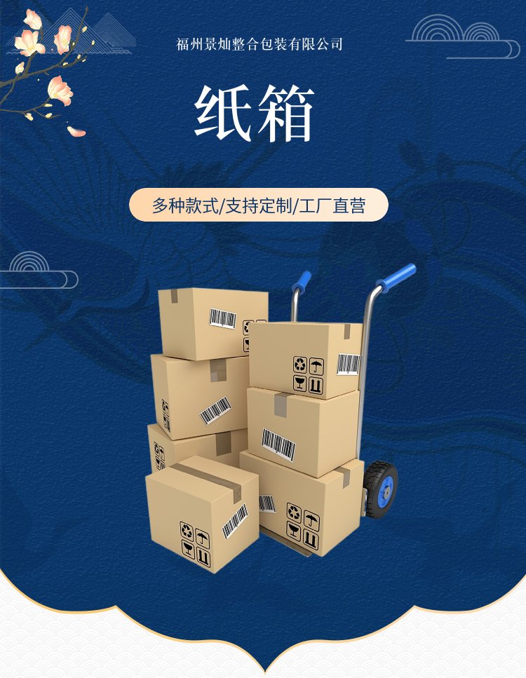 小型纸箱厂一年能赚100万吗
